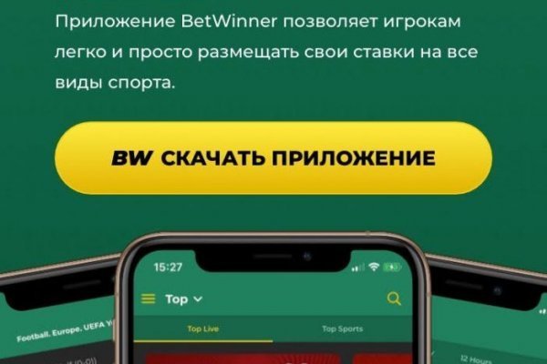 Как найти настоящую кракен даркнет ссылку