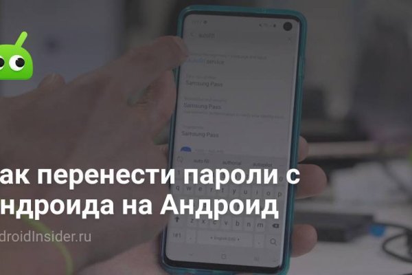 Замена гидры