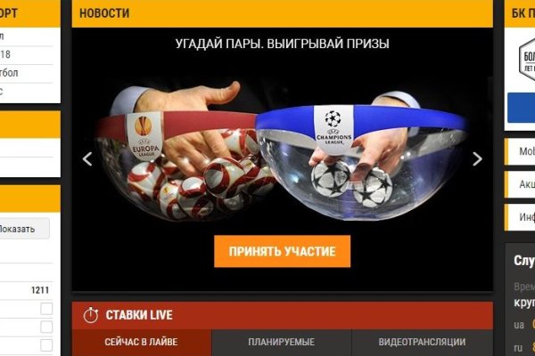Кракен войти на сайт