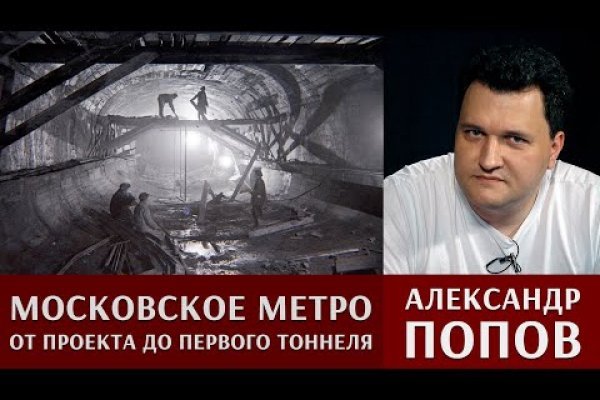 Кракен ссылка орион