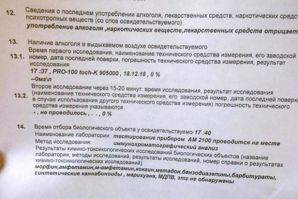 Как зайти на гидру через тор браузер