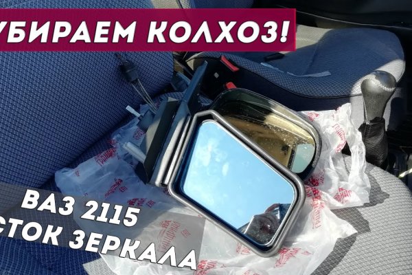 Почему не могу зайти на кракен