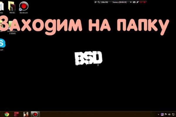 Кракен что там продают