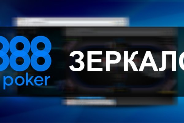Даркнет официальный сайт вход