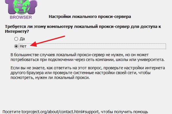 Сайт кракен гидра