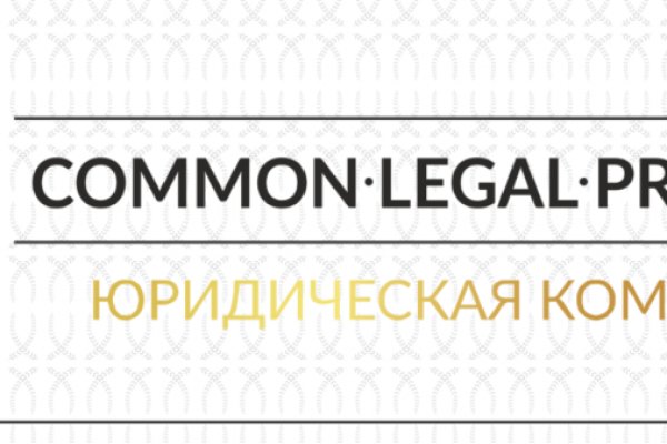 Кракен регистрация