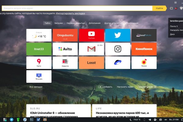 Кракен маркетплейс вход