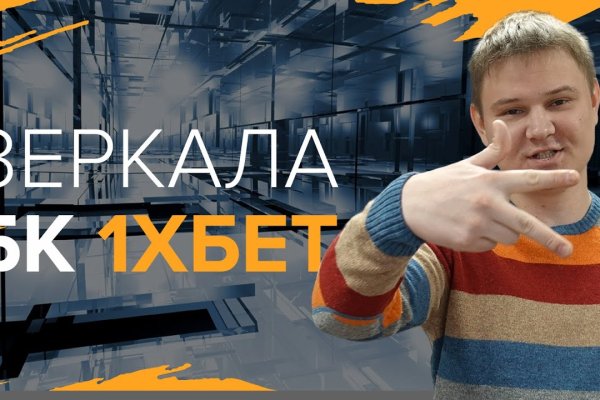 Что продают в кракен маркете