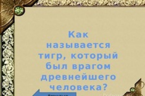Настоящий сайт kraken