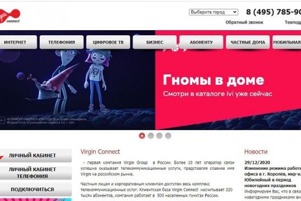Кракен маркетплейс это