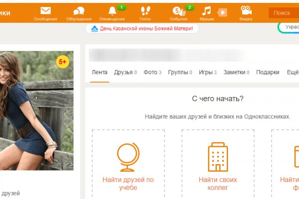 Ссылка на кракен оригинал