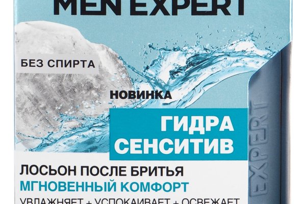 Кракен kr2web in