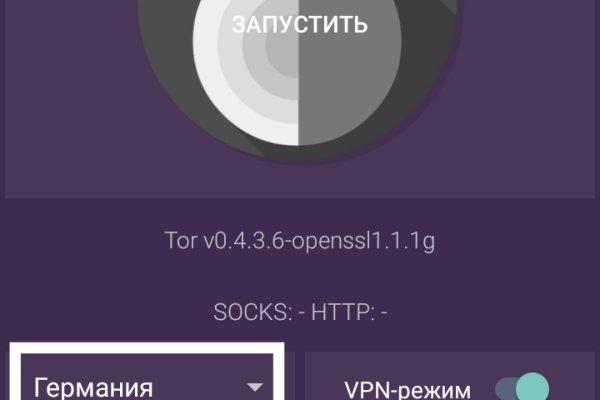 Какой нужен тор чтоб зайти в кракен