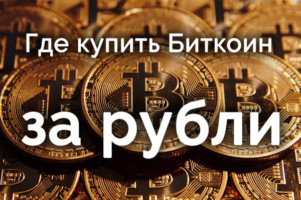Сайт kraken darknet