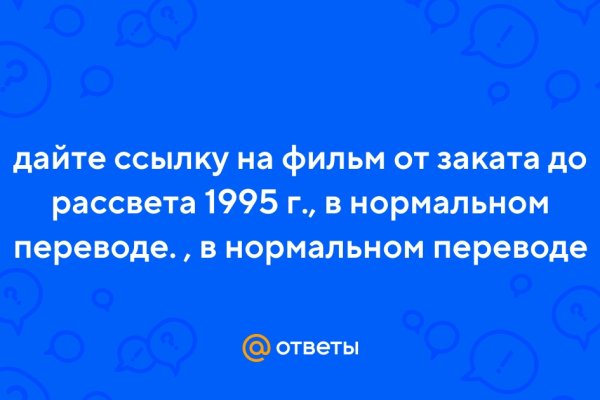 Кракен дарк шоп