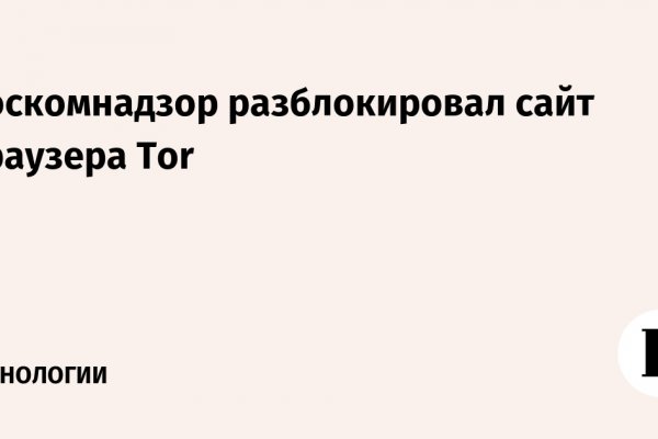 Кракен сайт покупок