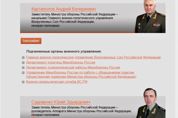 Ссылка на кракен kr2web in
