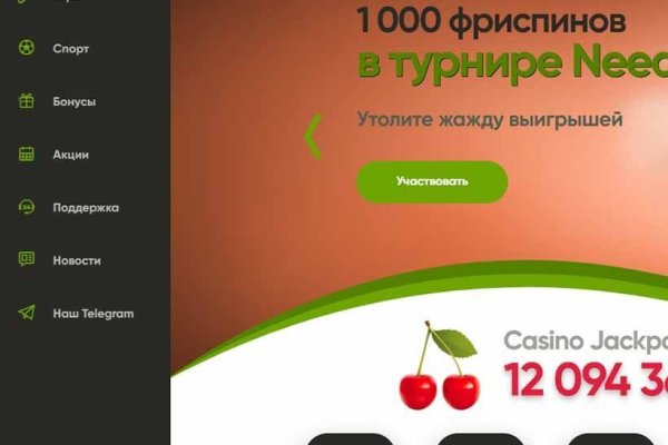 Сайт кракен тор