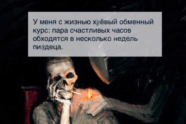 Кракен нарк