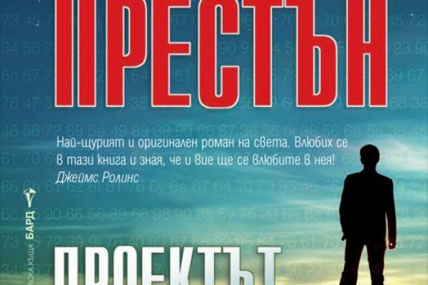 Войти на кракен