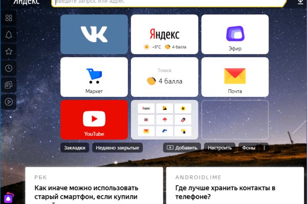 Кракен дарк сайт