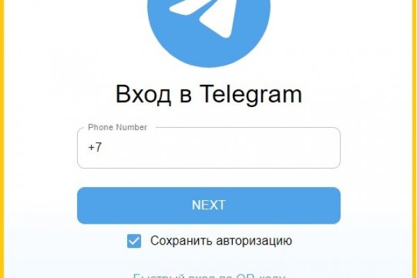Kraken зеркало даркнет