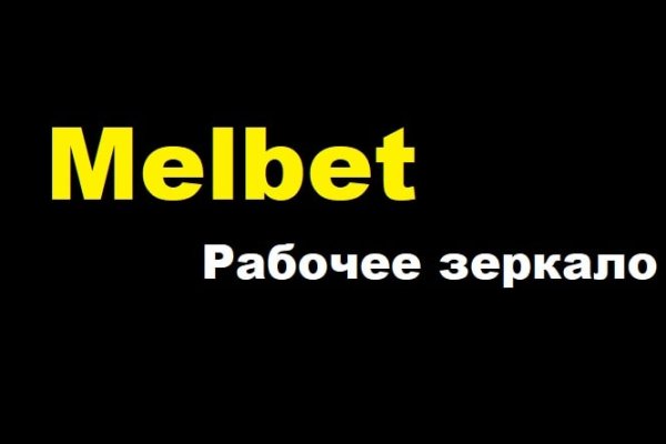 Оригинальная ссылка на магазин кракен
