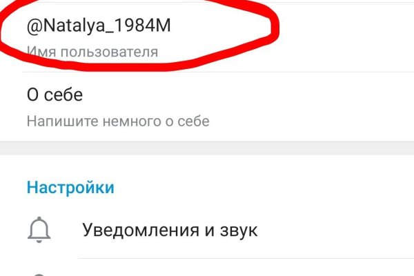Как восстановить доступ к кракену