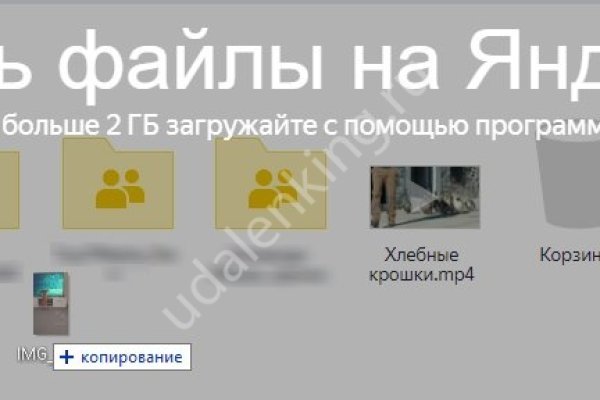 Вход в кракен