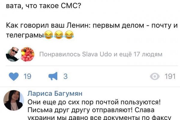 Ссылка на kraken at