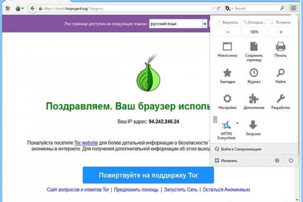 Ссылки на кракен at