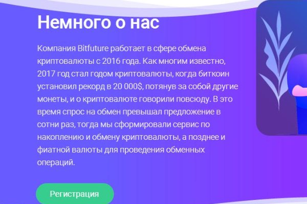 Кракен зон