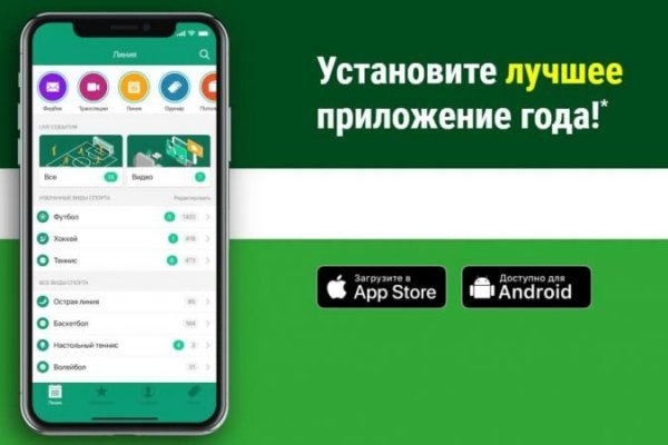 Кракен зеркало москва