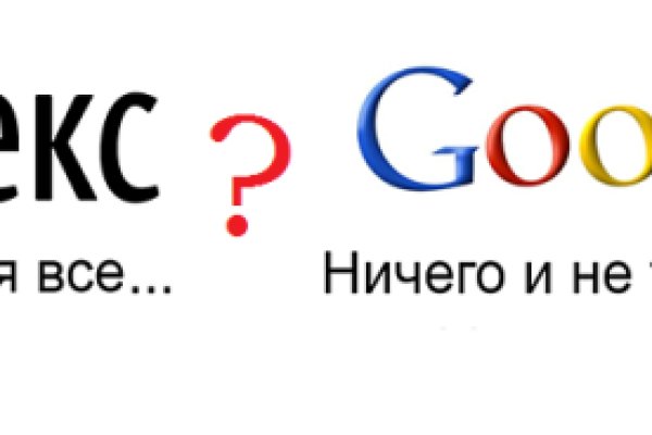 Кракен вход официальный сайт