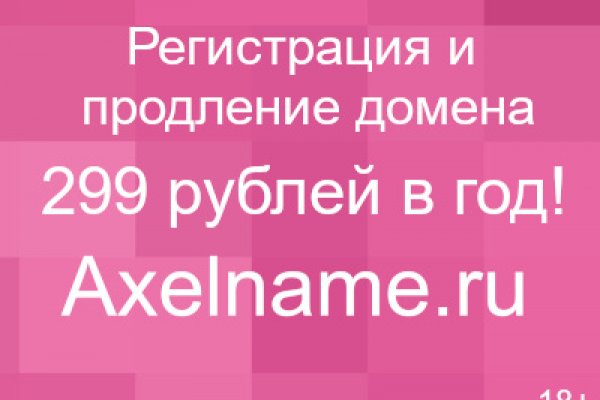 Рабочий кракен