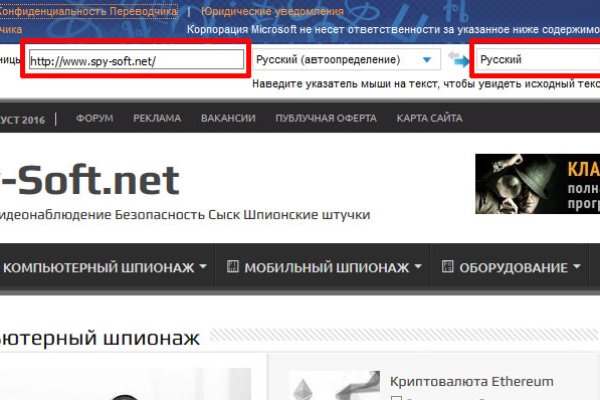 Как зайти на кракен через тор