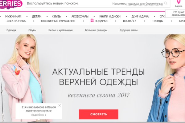Kraken пользователь не найден при входе