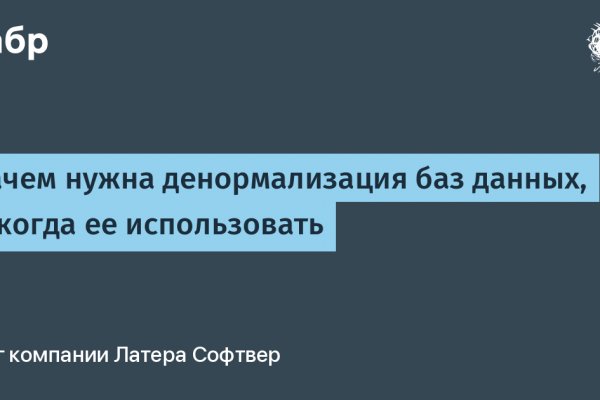 Mega darknet ссылка