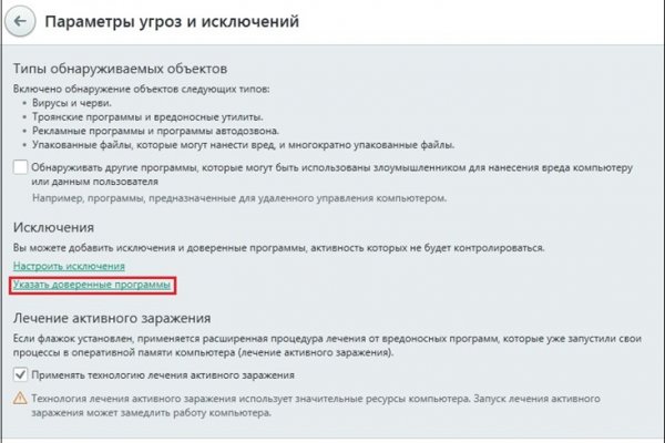 Kraken что это за магазин