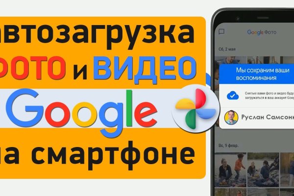 Забыл пароль кракен