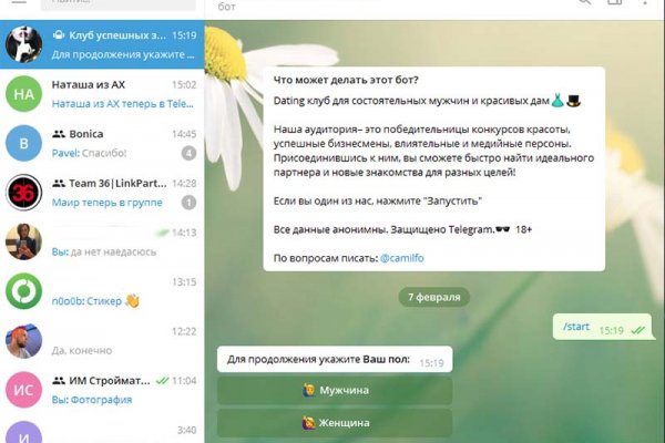 Кракен сайт ссылки актуальные