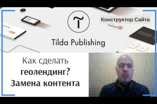 Kraken clear ссылка