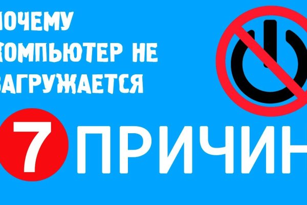 Сайт кракен гидра
