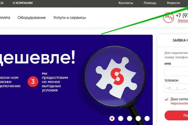 Как зайти на кракен через тор браузер