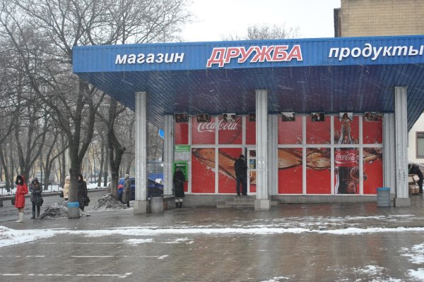 Работающий сайт кракен