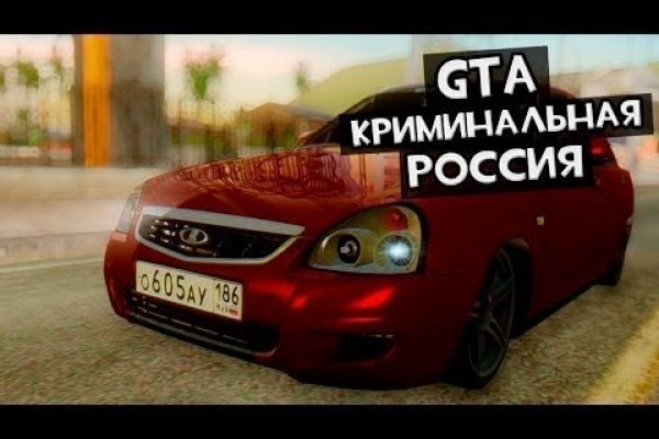 Кракен ссылка орион