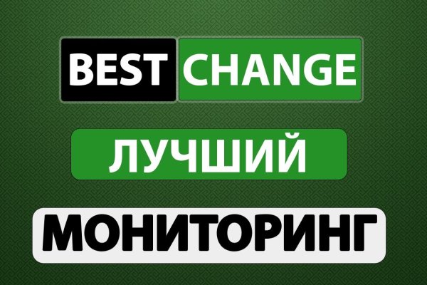 Где найти ссылку на кракен