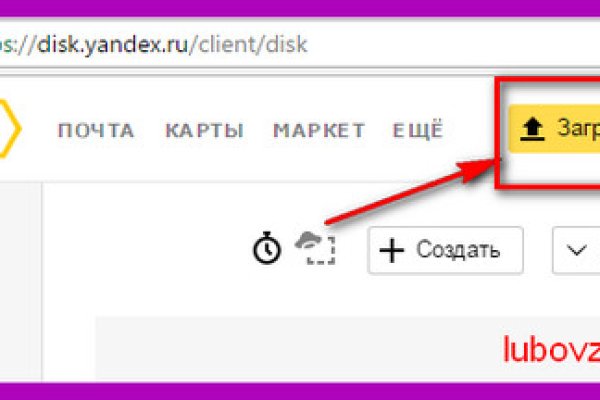 Как зайти на кракен с айфона