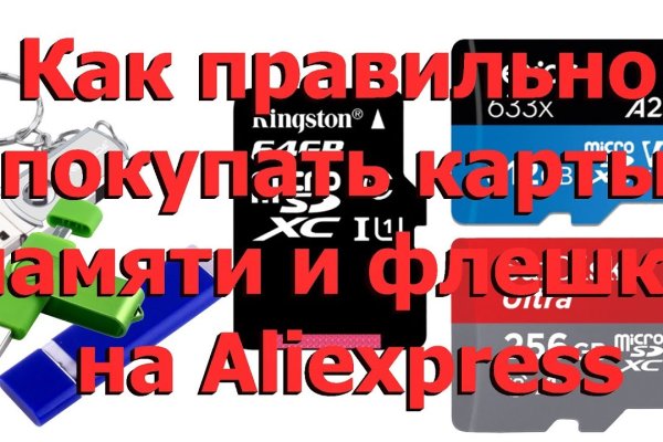Что вместо гидры