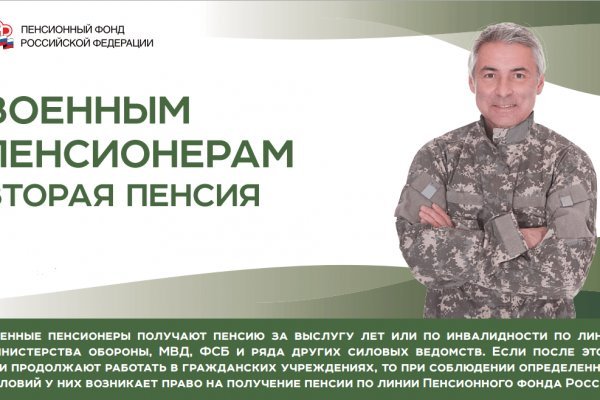 Kraken сайт вход